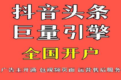 案例分享：SEM托管助力企业实现线上营销突破