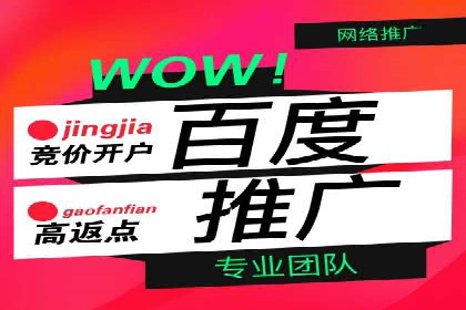 案例展示：SEM运营托管助力企业拓展市场