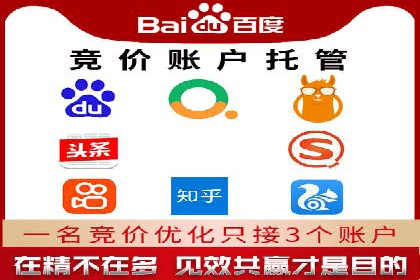 信息流数据分析与优化