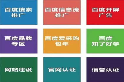 信息流广告与内容营销融合案例